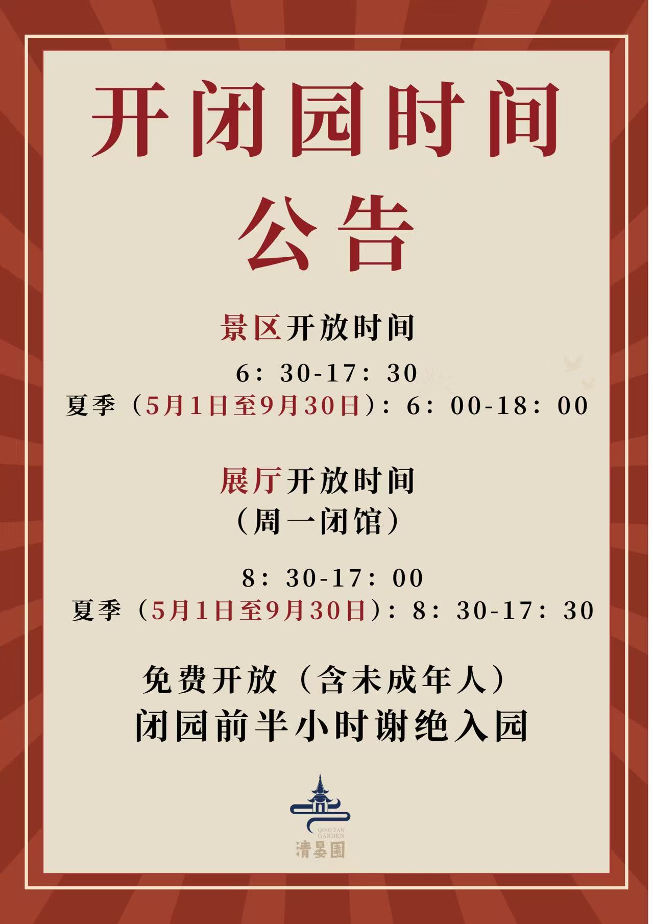 微信圖片_20250613133957